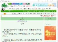 《念旧》红山侑　^第12章^ 最新更新:2025-08-31 13:01:01 晋江文学城