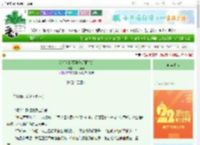 《陈涵和陈雨涵[校园网恋]》一只黄莺　^第88章^ 最新更新:2025-08-31 13:14:15 晋江文学城
