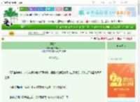 《燕云梦》逃跑的小兔纸　^第34章^ 最新更新:2025-08-31 13:00:00 晋江文学城