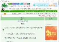 《藏欢久》栖木鱼　^第12章^ 最新更新:2025-08-31 13:09:24 晋江文学城