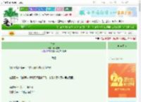《梦之岛》偏执症魔　^第29章^ 最新更新:2025-08-31 13:02:58 晋江文学城