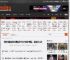 网传游客在黄龙景区钙华池内洗澡 景区：是捡无人机 _ 游民星空 GamerSky.com