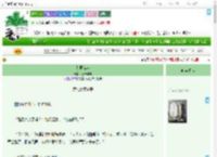 《乱世谍谋》万舞洋洋　^第188章^ 最新更新:2025-09-01 00:07:34 晋江文学城