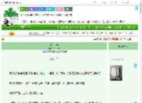 《虞美人祭》千山飞诀　^第17章^ 最新更新:2025-09-01 00:21:58 晋江文学城
