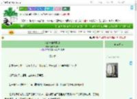 《我的修仙怪怪的》爱吃的冰淇淋　^第7章^ 最新更新:2025-09-01 01:44:15 晋江文学城