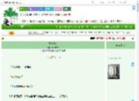 《至高至明》昭野燃犀　^第21章^ 最新更新:2025-09-01 00:28:13 晋江文学城