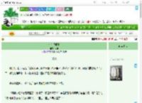 《你在我眼中》硕丰　^第17章^ 最新更新:2025-09-01 02:00:30 晋江文学城