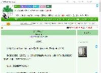 《清冷夫君OOC后》十六楹　^第28章^ 最新更新:2025-09-01 00:30:00 晋江文学城