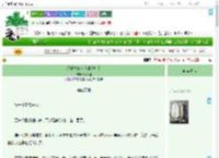 《反派夫妇人设维护指南》戏双鲤　^第2章^ 最新更新:2025-09-01 00:05:00 晋江文学城