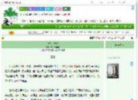 《家和万事兴》作家日月同辉　^第10章^ 最新更新:2025-09-01 01:56:41 晋江文学城