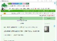 《藏欢久》栖木鱼　^第13章^ 最新更新:2025-09-01 14:34:10 晋江文学城