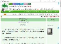 《将军他娶了反贼娘子》都阑　^第101章^ 最新更新:2025-09-01 15:00:00 晋江文学城