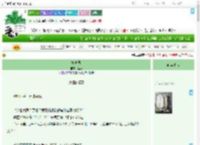 《棺中录》莲反　^第192章^ 最新更新:2025-09-01 13:53:41 晋江文学城