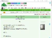 《乡野丫头的将军攻略计划》一纸木书　^第41章^ 最新更新:2025-09-01 13:53:42 晋江文学城
