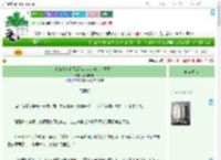 《给新皇当狗腿后他决定断袖（双重生）》梨酸杏酢　^第57章^ 最新更新:2025-09-01 14:00:15 晋江文学城