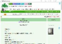 《临界点》冥王星忠心陈皮　^第7章^ 最新更新:2025-09-01 13:49:55 晋江文学城