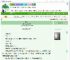 《临界点》冥王星忠心陈皮　^第7章^ 最新更新:2025-09-01 13:49:55 晋江文学城