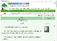 《大司乐》花狐狸王爷　^第439章^ 最新更新:2025-09-02 03:00:00 晋江文学城