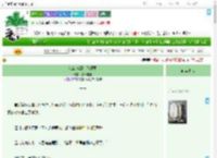 《江山与卿，朕都要》夏日雪糕　^第3章^ 最新更新:2025-09-02 02:26:56 晋江文学城