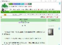 《重逢之时【银魂】》乙女小姐　^第15章^ 最新更新:2025-09-02 03:44:37 晋江文学城