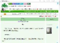 《日月祭坛》六文灯笼　^第3章^ 最新更新:2025-09-02 01:47:08 晋江文学城