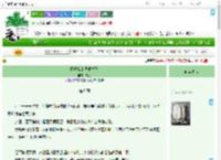 《拯救我的异瞳竹马》泱羽　^第63章^ 最新更新:2025-09-02 03:00:00 晋江文学城