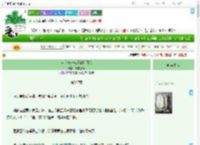 《穿书逆袭成反派白月光》没我不行　^第27章^ 最新更新:2025-09-02 05:29:43 晋江文学城