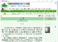 《雪映宫闱》雪中燃碳　^第33章^ 最新更新:2025-09-02 03:00:56 晋江文学城