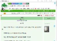 《沉溺搁浅》拓九歌　^第99章^ 最新更新:2025-09-02 03:00:00 晋江文学城
