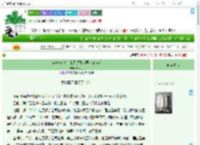 《穿越柯南后，我只想带病弱老公苟活》庐江月　^第6章^ 最新更新:2025-09-02 04:30:54 晋江文学城