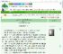 《穿越柯南后，我只想带病弱老公苟活》庐江月　^第6章^ 最新更新:2025-09-02 04:30:54 晋江文学城