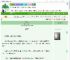 《少年游》一问三不　^第3章^ 最新更新:2025-09-02 02:58:20 晋江文学城