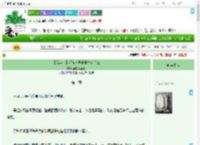 《【综英美】毛茸茸异世界生存手记》全能摸鱼选手　^第14章^ 最新更新:2025-09-02 05:24:49 晋江文学城