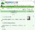《【综英美】毛茸茸异世界生存手记》全能摸鱼选手　^第14章^ 最新更新:2025-09-02 05:24:49 晋江文学城