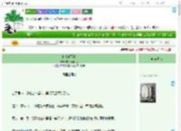 《施主请留步》宅家鼠鼠大王　^第31章^ 最新更新:2025-09-02 05:05:05 晋江文学城