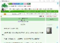 《退亲后，世子马甲掉了》岁槐　^第11章^ 最新更新:2025-09-02 03:36:29 晋江文学城
