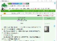 《起飞吧 我的大明星》一半烟雾一半静谧　^第6章^ 最新更新:2025-09-02 03:23:07 晋江文学城