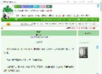《机械泪》藤余　^第20章^ 最新更新:2025-09-02 03:54:10 晋江文学城