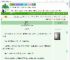 《机械泪》藤余　^第20章^ 最新更新:2025-09-02 03:54:10 晋江文学城