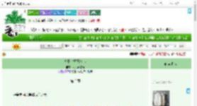 《乌鸦乌鸦喜欢你》九九天庚寅　^第3章^ 最新更新:2025-09-02 04:28:20 晋江文学城