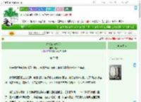 《古代工坊发家记》愿荞　^第70章^ 最新更新:2025-09-02 19:03:03 晋江文学城