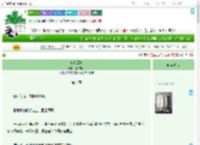 《雀上云枝》红炉娘子　^第4章^ 最新更新:2025-09-02 19:02:02 晋江文学城