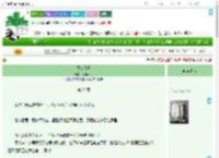 《喜欢我吧》笔走风月　^第26章^ 最新更新:2025-09-02 19:04:34 晋江文学城