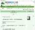 《我直接嗨老公》鸡毛换糖　^第11章^ 最新更新:2025-09-02 19:01:09 晋江文学城