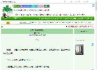 《敌国皇子的温柔圈套》意弥　^第31章^ 最新更新:2025-09-02 18:30:30 晋江文学城