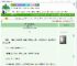 《敌国皇子的温柔圈套》意弥　^第31章^ 最新更新:2025-09-02 18:30:30 晋江文学城