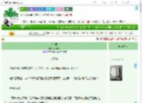 《赤玫瘾》听风小酒　^第9章^ 最新更新:2025-09-02 19:00:15 晋江文学城