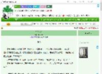 《别院锁娇》Miyaneko　^第81章^ 最新更新:2025-09-02 19:00:00 晋江文学城