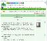 《别院锁娇》Miyaneko　^第81章^ 最新更新:2025-09-02 19:00:00 晋江文学城