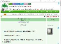 《一不小心成为言情小说女主角》树见水　^第82章^ 最新更新:2025-09-02 19:01:30 晋江文学城